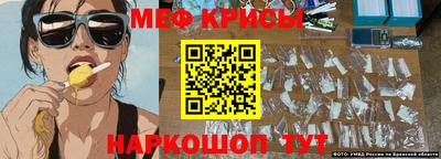 мдма Севастополь