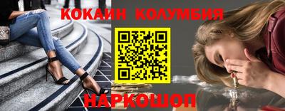 амфетамин Северобайкальск