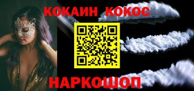 мдма Севастополь