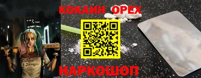 мдма Севастополь