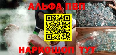 амфетамин Северобайкальск