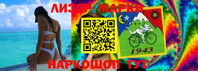 мдма Севастополь