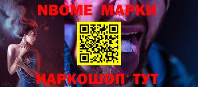 мдма Севастополь