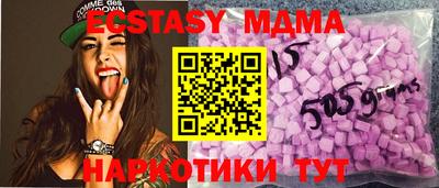 амфетамин Северобайкальск