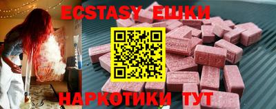 мдма Севастополь