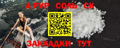 мдма Севастополь
