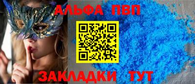 мдма Севастополь