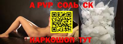 амфетамин Северобайкальск
