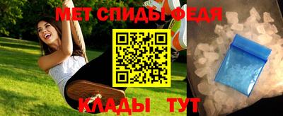 мдма Севастополь