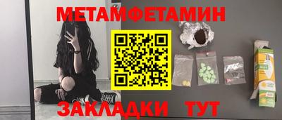 амфетамин Северобайкальск