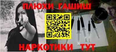 амфетамин Северобайкальск