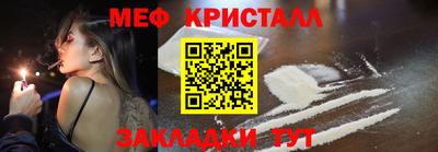 мдма Севастополь