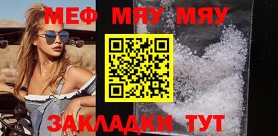 амфетамин Северобайкальск
