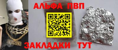 мдма Севастополь