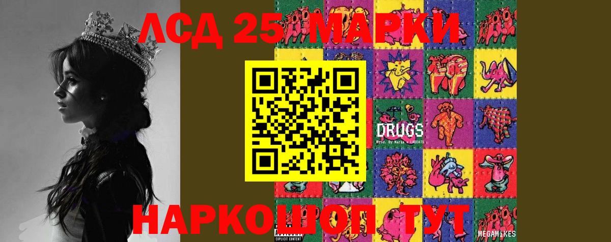 Сочи  LSD-25 экстази  Вход с VPN  ЛСД экстази кислота 