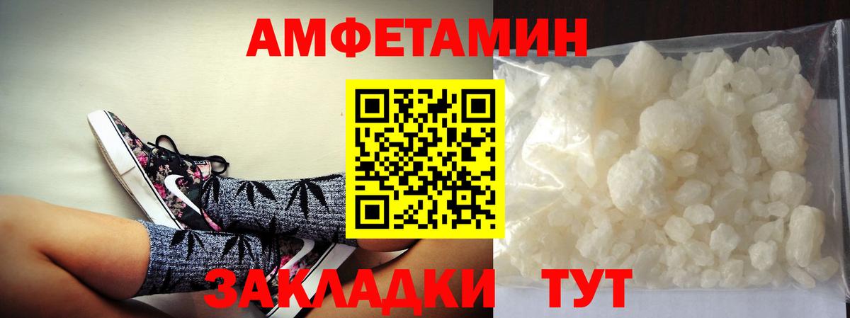 МЕТАМФЕТАМИН Декстрометамфетамин 99.9%  МЕТАМФЕТАМИН Декстрометамфетамин 99.9%  Сочи  Вход с VPN 