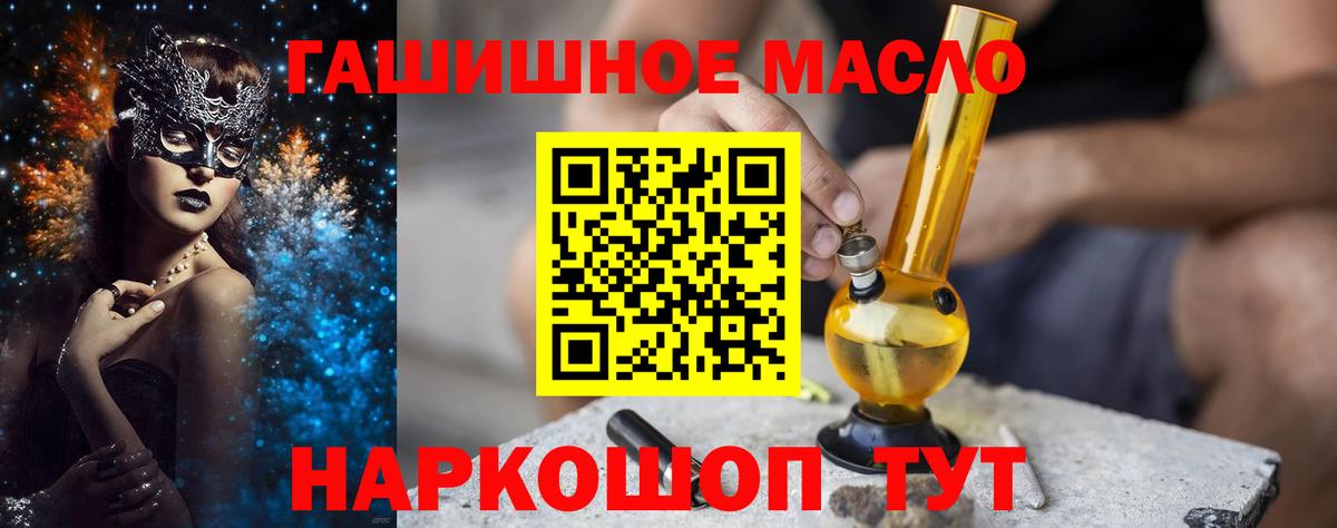 Дистиллят ТГК концентрат Сочи
