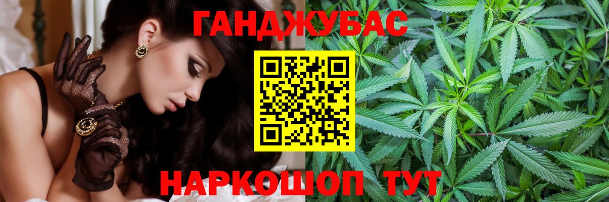 Бошки Шишки тримм  Вход с VPN  Бошки Шишки конопля  Бошки Шишки Ganja  Каннабис ГИДРОПОН  Сочи 